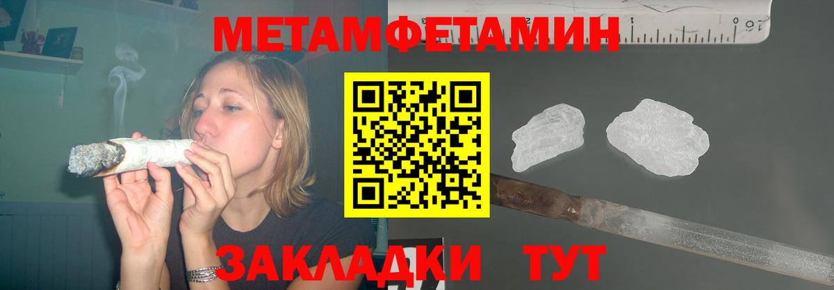 сайты даркнета формула  Amphetamine  Амфетамин  Бирск  Вход с VPN  Амфетамин 97% 