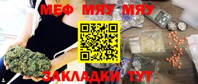 бутират Ипатово