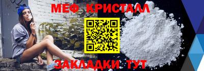 бутират Ипатово