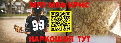 бутират Ипатово