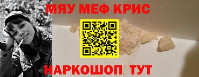 бутират Ипатово