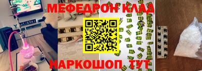 метамфетамин Ирбит