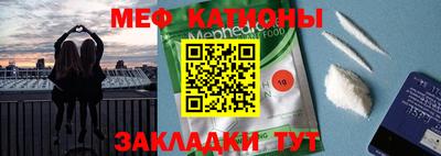 бутират Ипатово