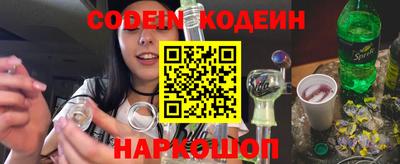 бутират Ипатово