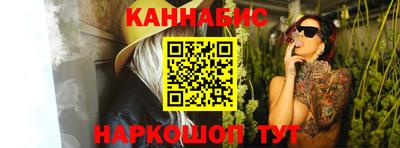 гашишное масло Изобильный