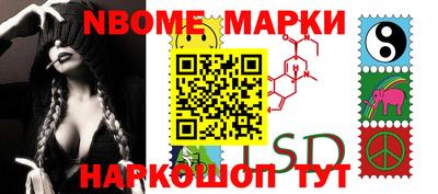 гашишное масло Изобильный