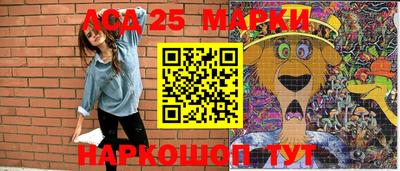 метамфетамин Ирбит