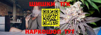 бутират Ипатово