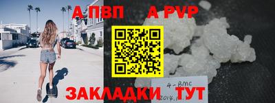 метамфетамин Ирбит