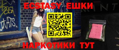 метамфетамин Ирбит