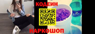 бутират Ипатово