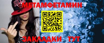 бутират Ипатово