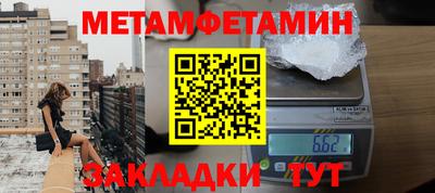 метамфетамин Ирбит