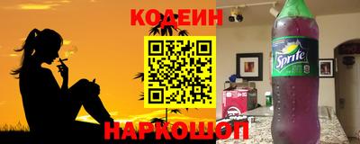 метамфетамин Ирбит