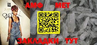 метамфетамин Ирбит