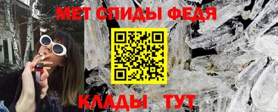 метамфетамин Ирбит