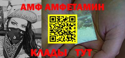 метамфетамин Ирбит