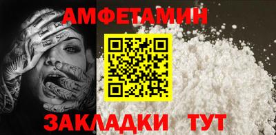 метамфетамин Ирбит