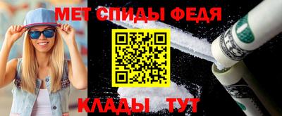 метамфетамин Ирбит