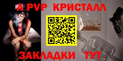 бутират Ипатово