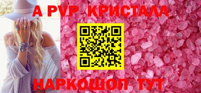 метамфетамин Ирбит