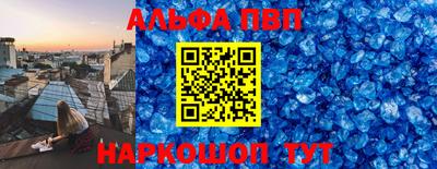 гашишное масло Изобильный