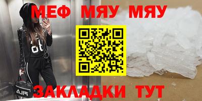 бутират Ипатово