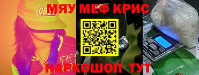 метамфетамин Ирбит