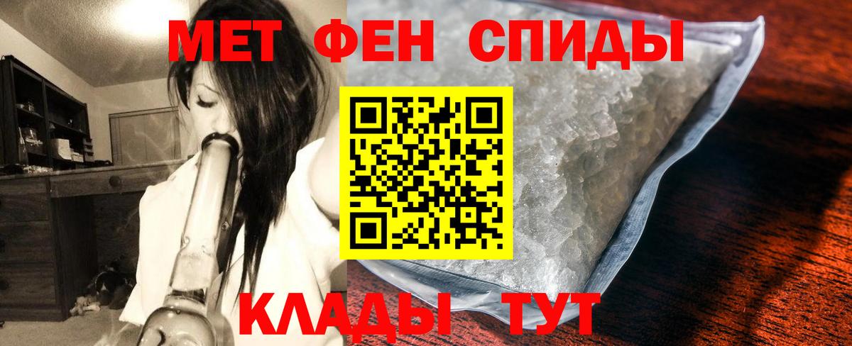 МЕТАМФЕТАМИН пудра  МЕТАМФЕТАМИН пудра  Бирск  МЕТАМФЕТАМИН  Вход с VPN 