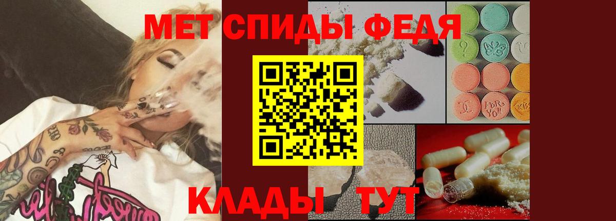 МЕТАМФЕТАМИН винт Бирск