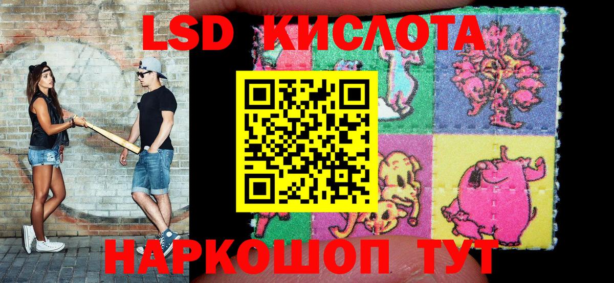 Бирск  Марки NBOMe 1,5мг  Наркотические марки  Марки NBOMe 1,5мг  Вход с VPN 