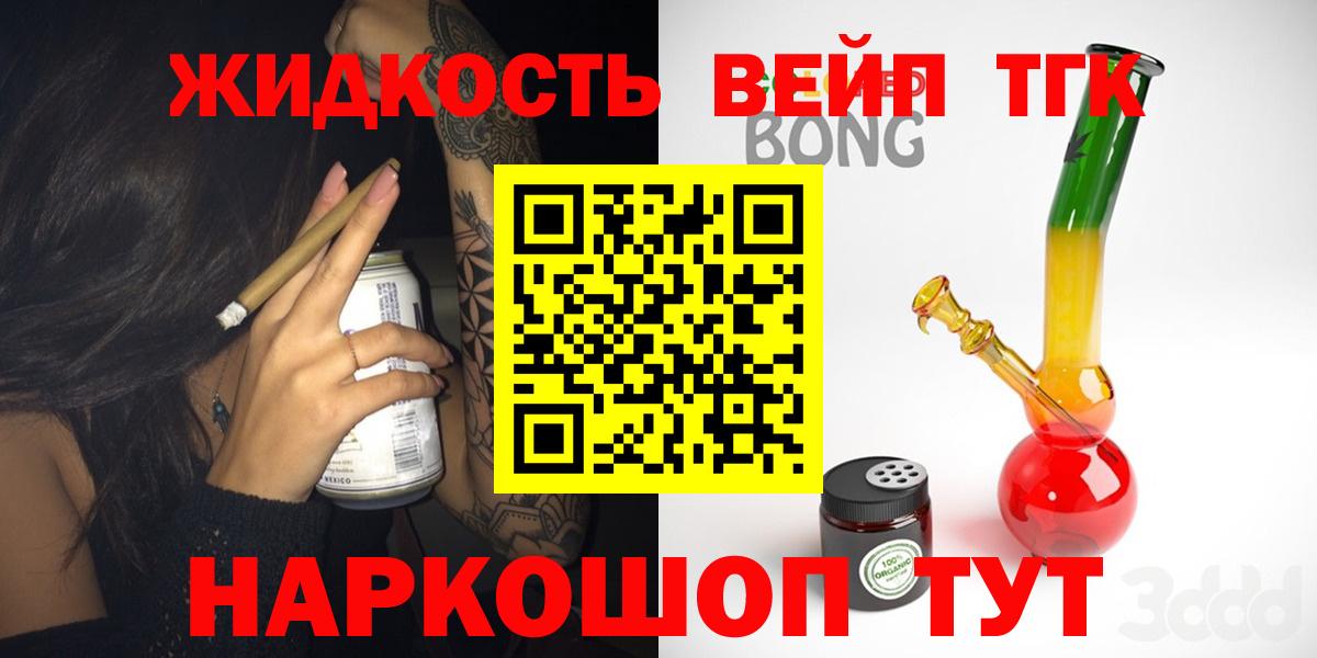 ТГК Wax  Вход с VPN  Бирск 