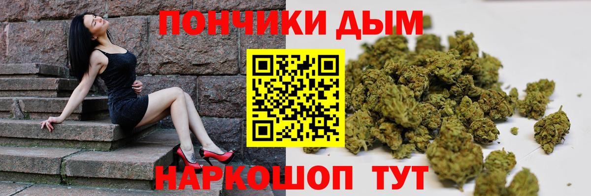 Бошки Шишки семена  Бошки марихуана Bruce Banner  Бирск  Марихуана сатива  Вход с VPN 