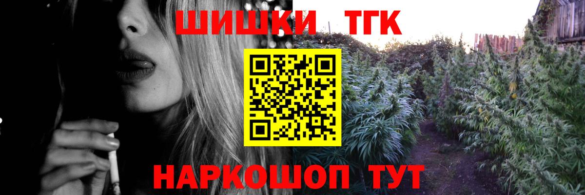 Конопля семена Бирск